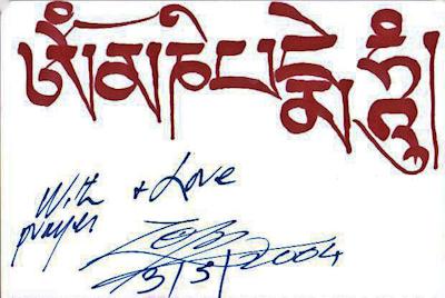 OM MANI PADME HUM mantra, with love and prayers from Lama Zopa Rinpoche, 2004.