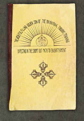 Cover of The Wish-fulfilling Golden Sun, a lamrim text by Lama Zopa Rinpoche.