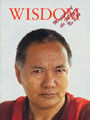 Cover of Wisdom Magazine No. 2, a commemorative issue published in 1984 in honor of Lama Yeshe's life and work.